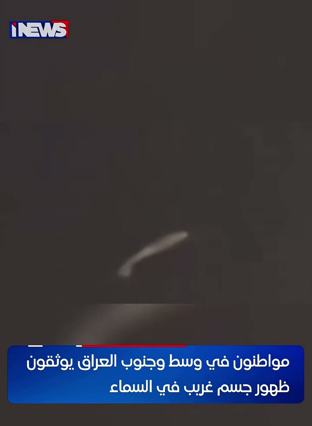 The Strange Object Over Iraq, 24 September 2026